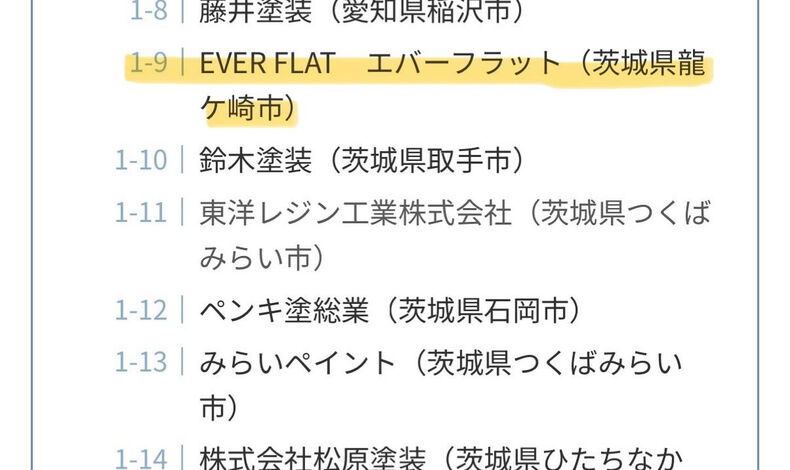 画像1782